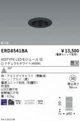 ERD8541BA