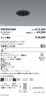 ERD8541BA-FX392NA