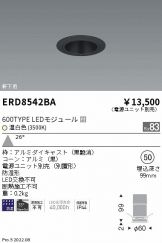 ERD8542BA