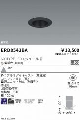 ERD8543BA