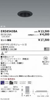 ERD8543BA-RX361NA