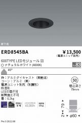 ERD8545BA