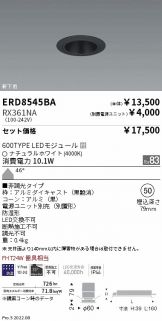 ERD8545BA-RX361NA