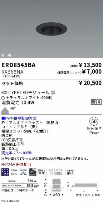 ERD8545BA-RX368NA