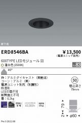 ERD8546BA