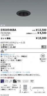 ERD8546BA-FX392NA