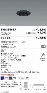ERD8546BA-RX361NA