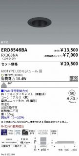 ERD8546BA-RX368NA