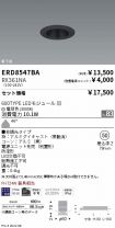 ERD8547BA...