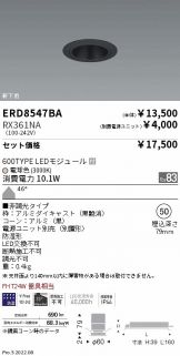 ERD8547BA-RX361NA