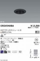 ERD8548BA