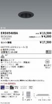 ERD8548BA...