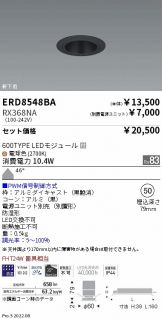 ERD8548BA-RX368NA