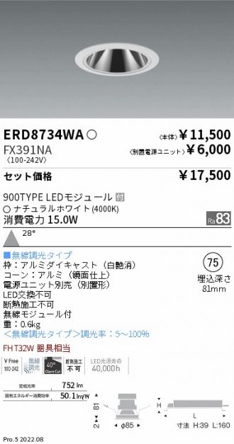 ERD8734WA-FX391NA