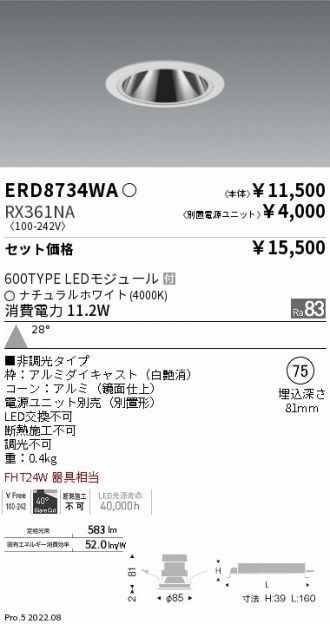 ERD8734WA-RX361NA