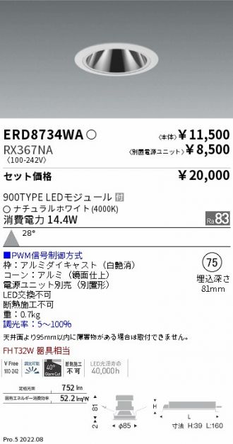 ERD8734WA-RX367NA