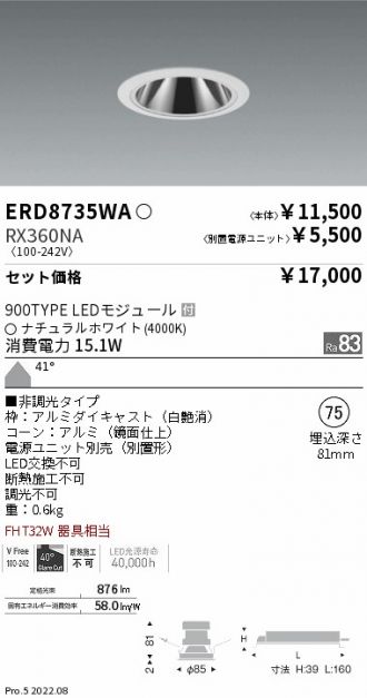 ERD8735WA-RX360NA