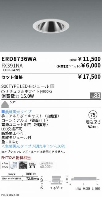 ERD8736WA-FX391NA