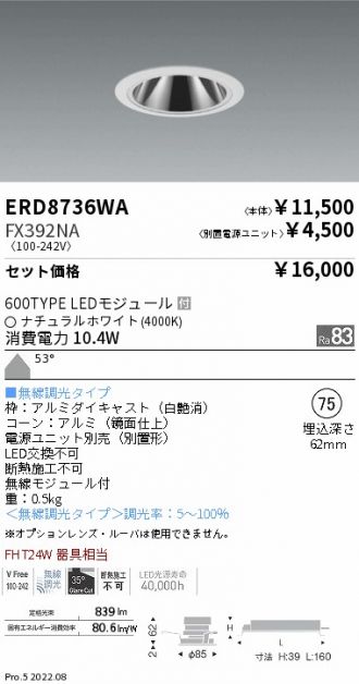 ERD8736WA-FX392NA