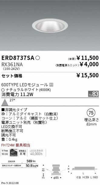 ERD8737SA-RX361NA
