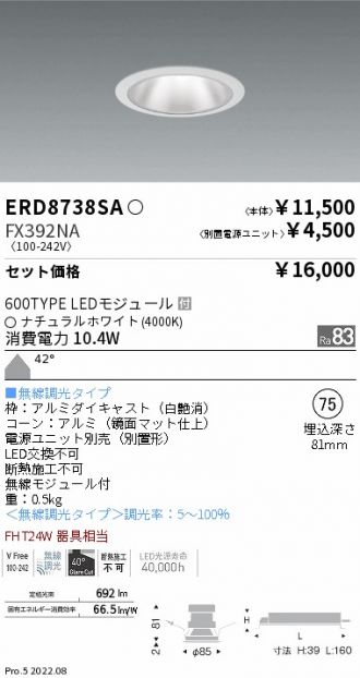 ERD8738SA-FX392NA