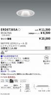 ERD8738SA...