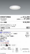 ERD8739WA...