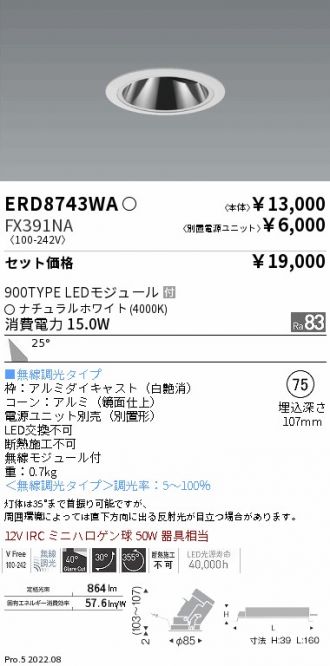 ERD8743WA-FX391NA