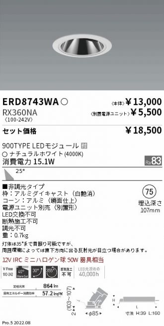 ERD8743WA-RX360NA