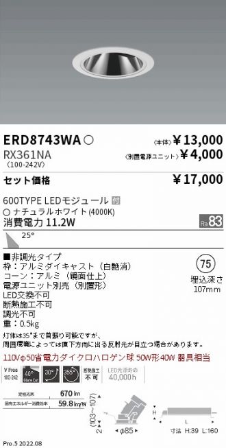 ERD8743WA-RX361NA