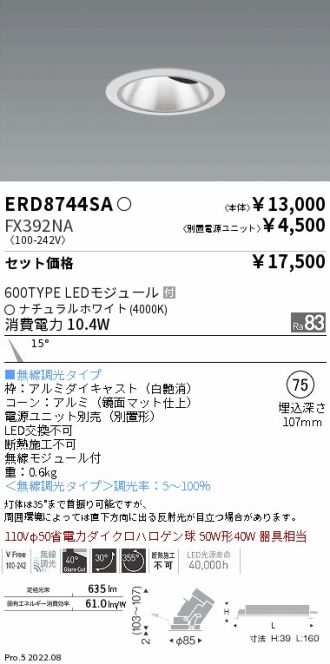 ERD8744SA-FX392NA