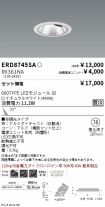 ERD8745SA...