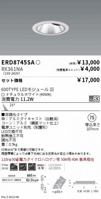 ERD8745SA-RX361NA