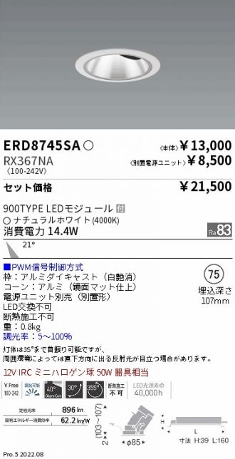ERD8745SA-RX367NA