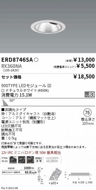 ERD8746SA-RX360NA
