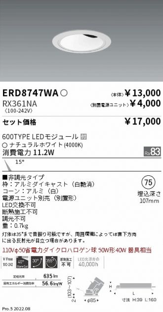 ERD8747WA-RX361NA