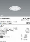 ERD9244W