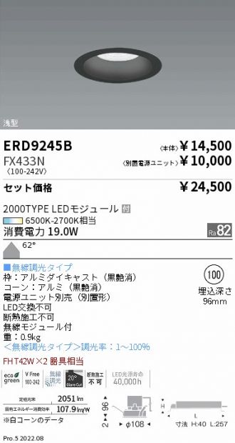 ERD9245B-FX433N