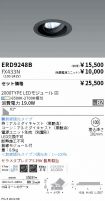 ERD9248B-...
