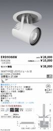 ERD9368W-...