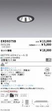 ERD9375B-...