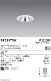 ERD9375W