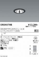 ERD9379B