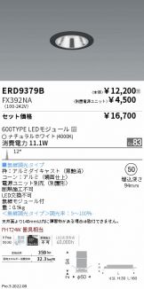 ERD9379B-FX392NA