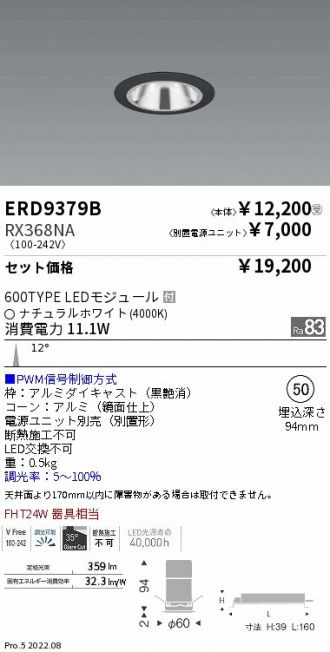 ERD9379B-RX368NA