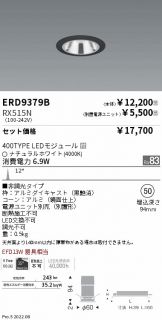 ERD9379B-RX515N