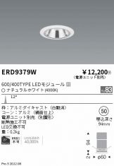 ERD9379W