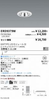 ERD9379W-FX392NA