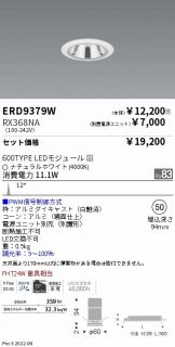 ERD9379W-RX368NA