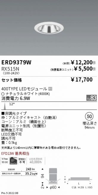 ERD9379W-RX515N